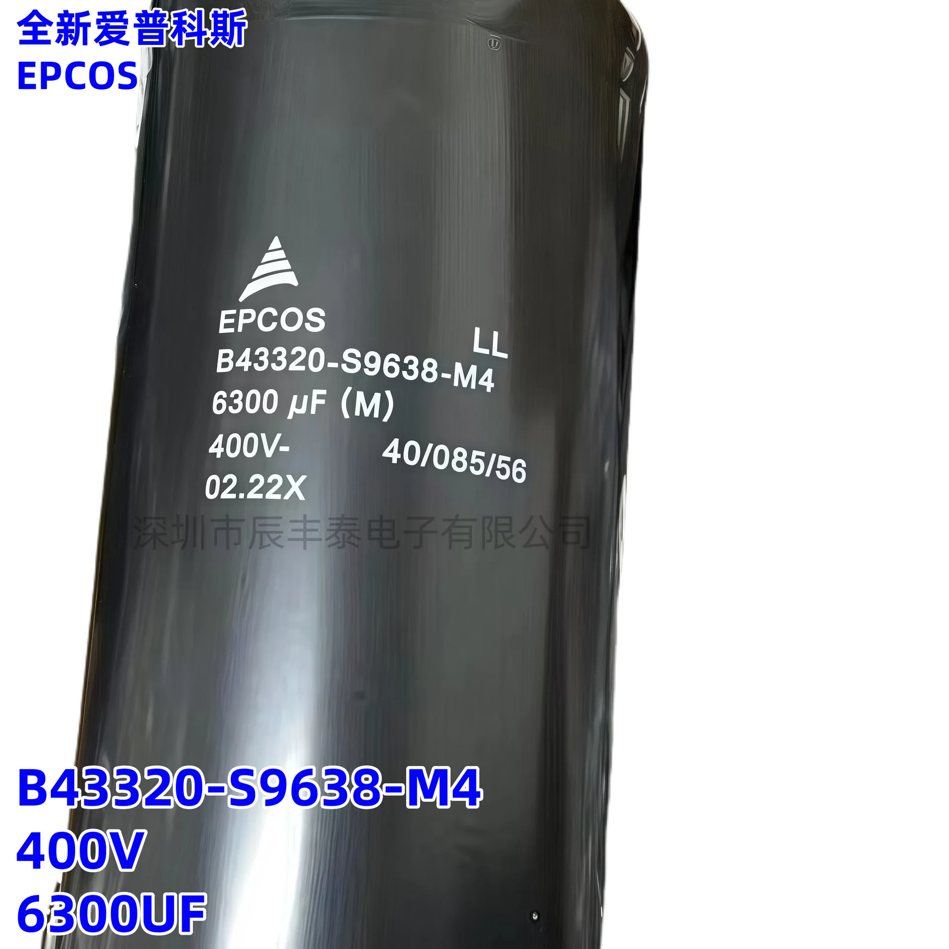 

Brand new original EPCOS B43320-S9638-M2 M4 400V6300UF450V6300UF capacitor