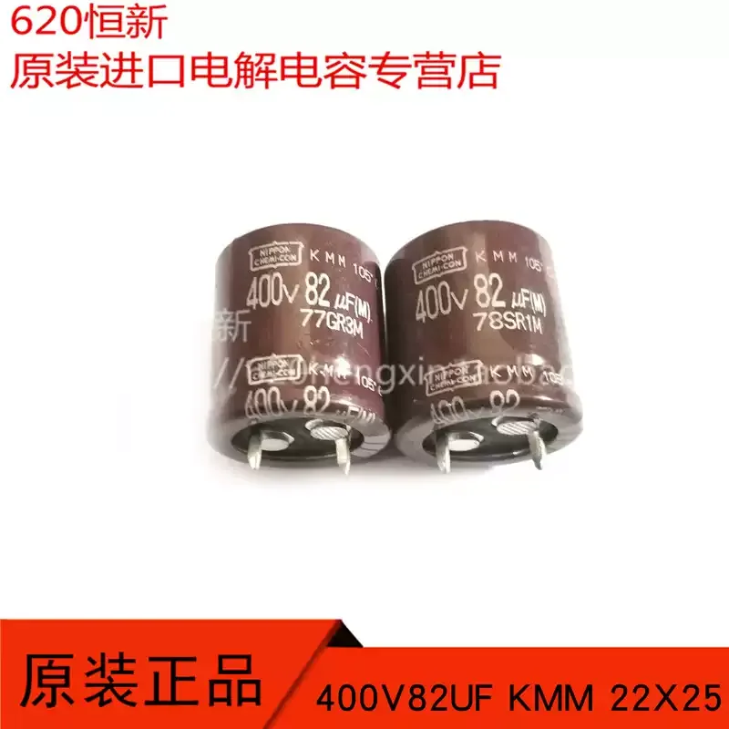 

10-50 шт. Оригинальные импортные японские конденсаторы Kemet KMM 400V 82UF 22X25, долговечные, 105°C ° Конденсатор C Nippon Chemi-Con