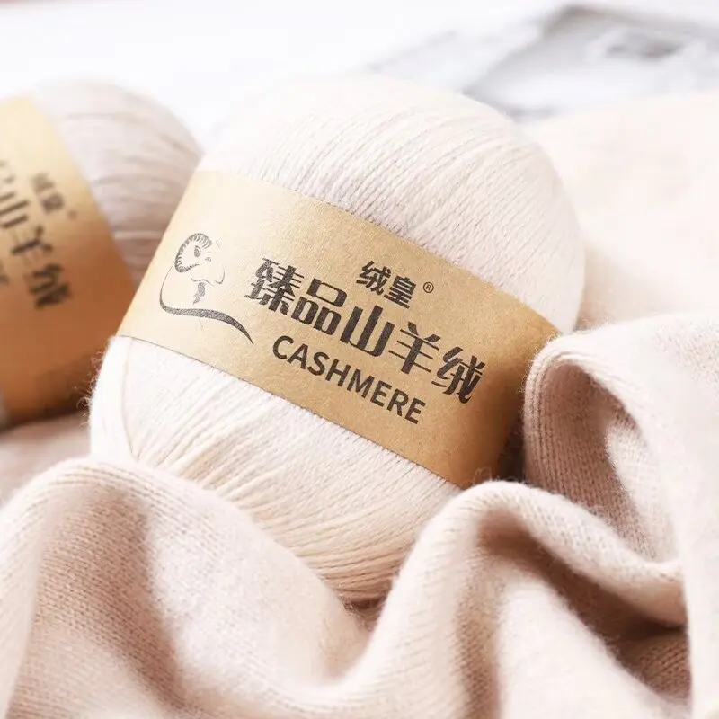 50g/roll Cashmere Yarn for Crocheting 3-Ply Hand-knitted Yarn Crochet Threads Yarn Baby Sweater Hat Yarn for Knitting Purses