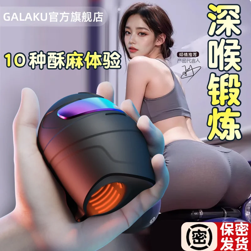 custom. [ 19k Shipped Within 11 Hours] Delayed Exercise Training Device Male Masturbator Long-lasting Exercise SM