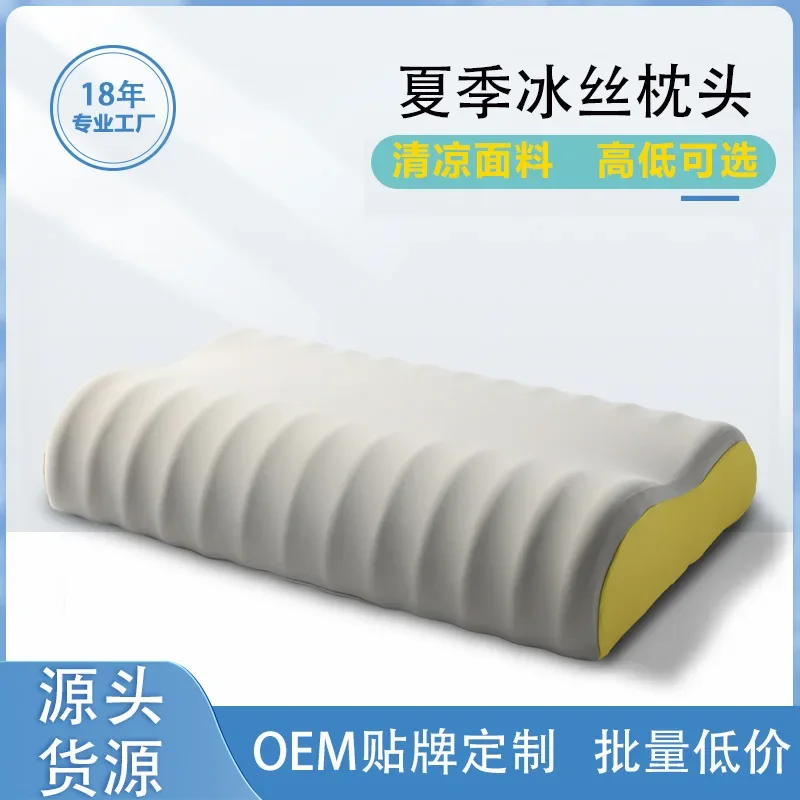 

Breathable Slow Rebound Memory Foam Pillow To Protect Cervical Vertebra and Help Sleep Without Collapse for Home Dormitories