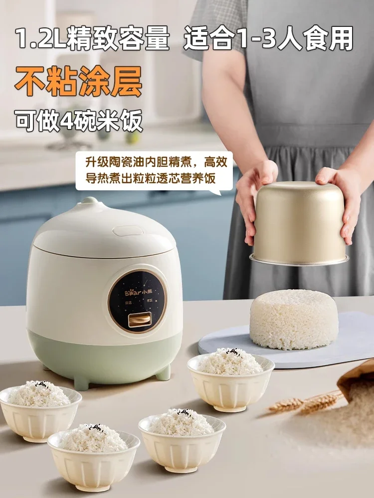 Bear new style mini rice cooker 1 to 2-person cooking pot household small one-person multi-functional rice cooker