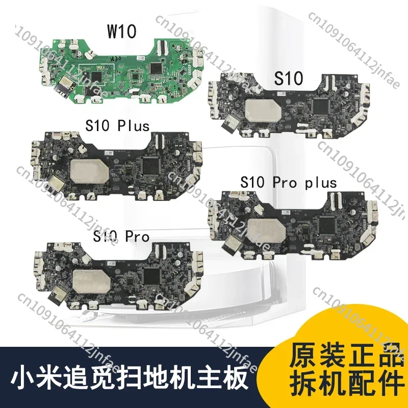 S10/PRO/PLUS/D9/MAX… - image