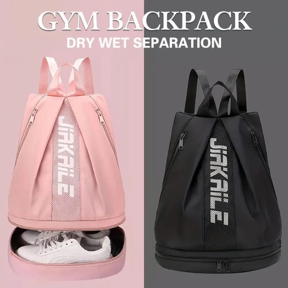 Large Capacity Women Sports Backpack Waterproof with Shoe Compartment Gym Fitness Bag Dry Wet Separation Lightweight
