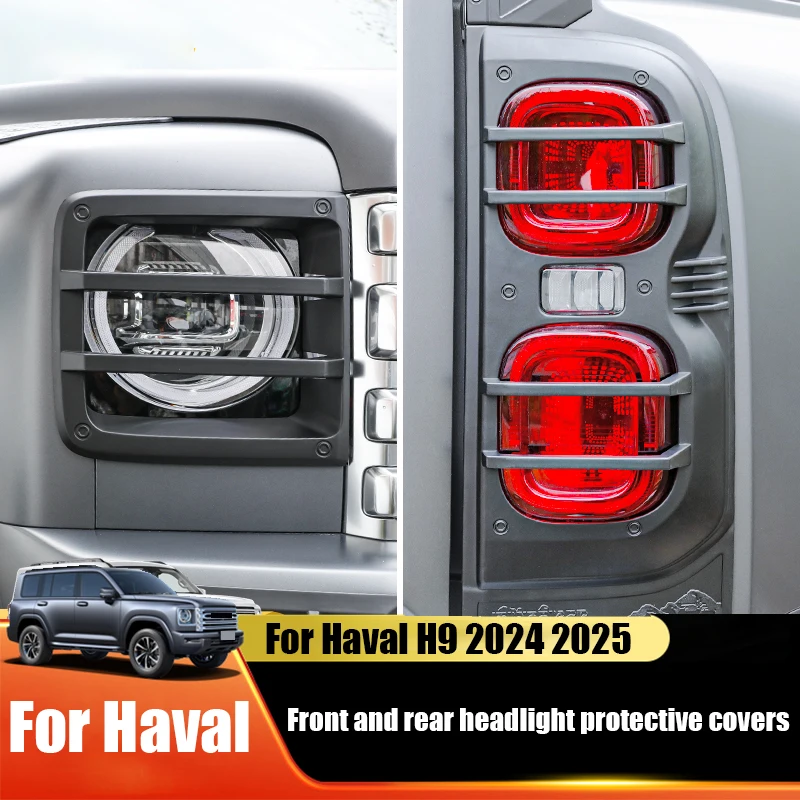 

Для Haval H9 II 2024 2025 2026 Защитная крышка передней и задней фары автомобиля, материал ABS, детали для внешней модификации