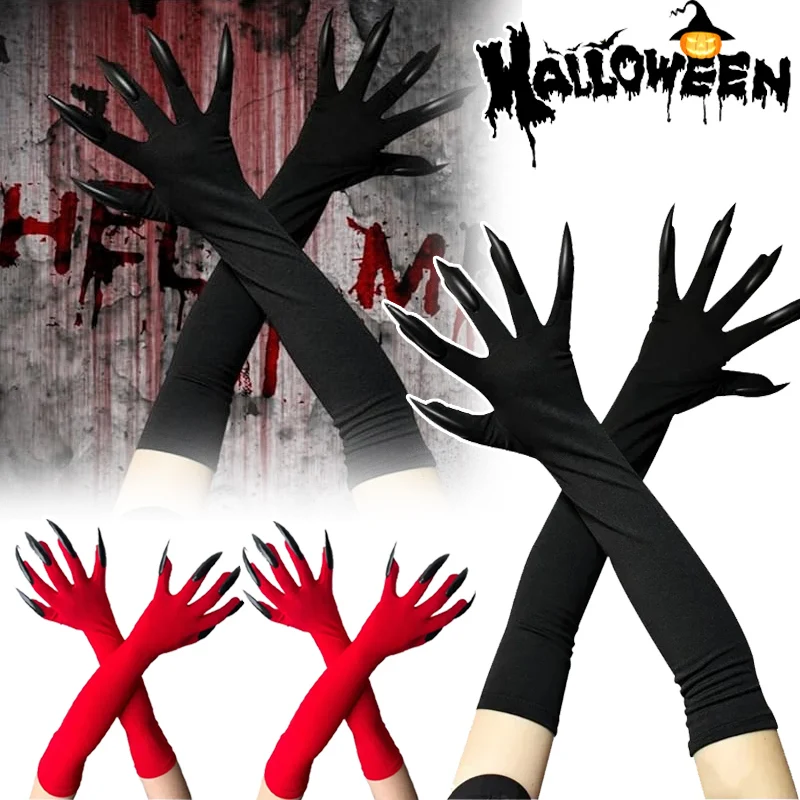 

1-5 пар готических перчаток ведьмы, эластичные черные перчатки с острыми ногтями, ужасающие аксессуары для косплея на Хэллоуин, домики с привидениями