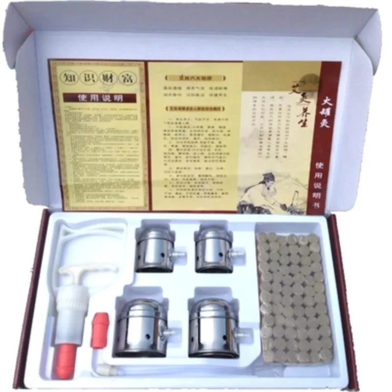 Moxibustion cupping appliance household pure copper vacuum suction type multi-function box moxibustion moxibustion with moxa con