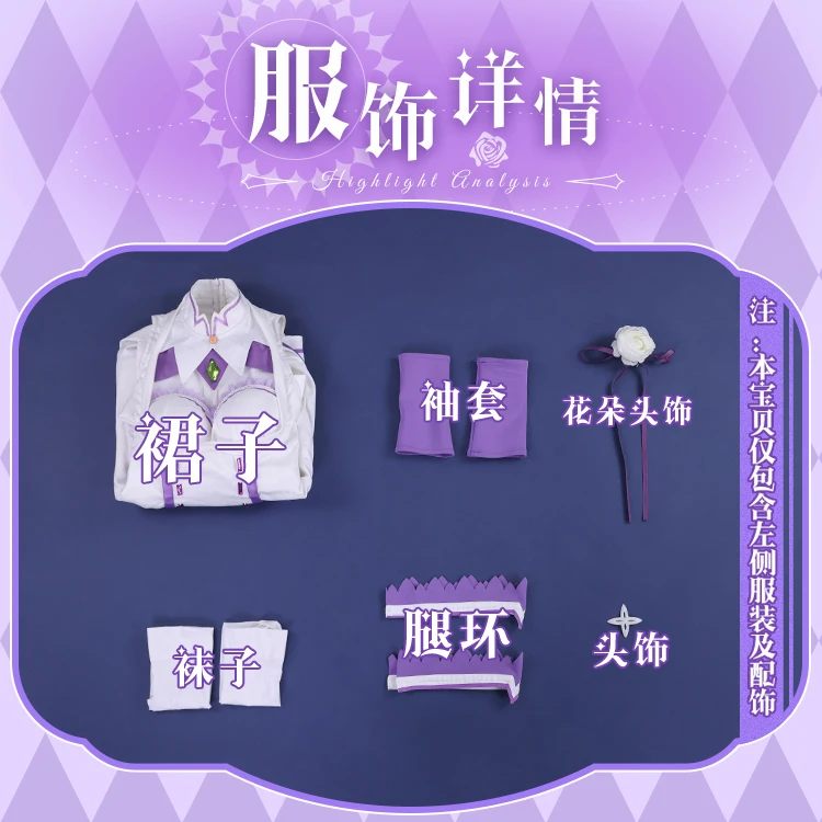 جديد في المخزون أزياء إميليا التأثيرية للهالوين وعيد الميلاد وحفلات لعب الأدوار الهزلية S-XL عالم مختلف من صفر إميريا