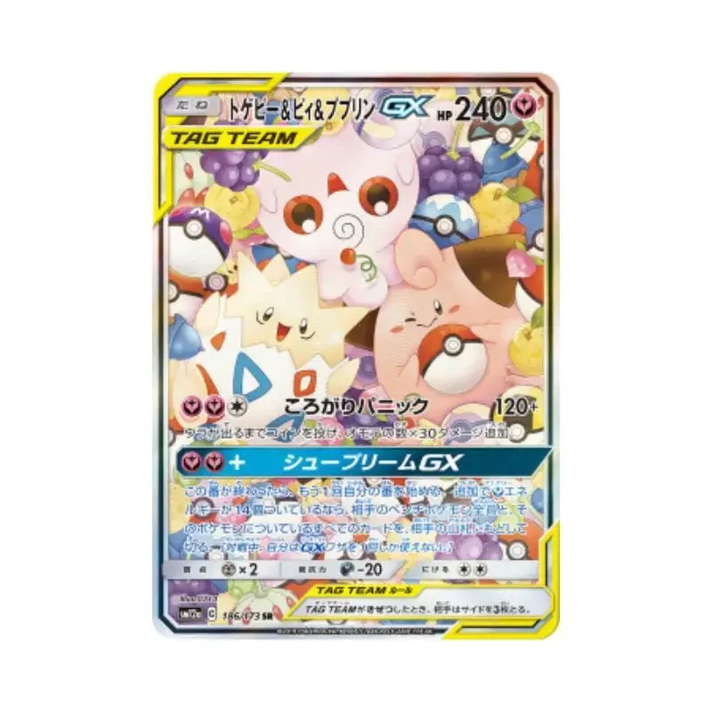 Pokemon PTCG Japanese Version Hand Drawn Sun Moon Rare Card Single Flat Cards Game Anime Collection Cards Diy Toys Kids Gifts