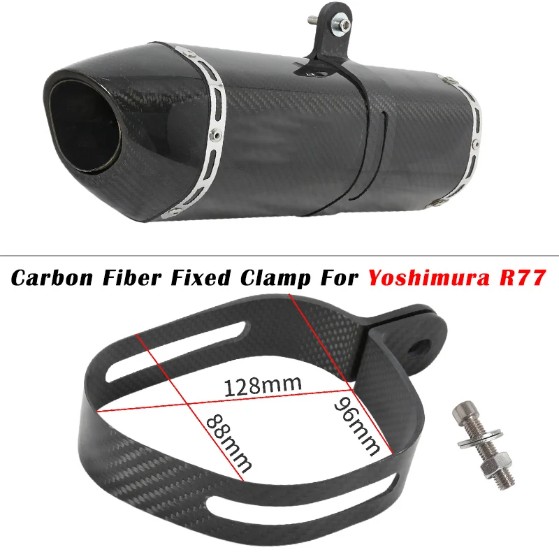 

Universal Motorcycle 60.5mm 51mm Exhaust Muffler Holder Clamp Fixed Ring Support Bracket Ring Carbon Fiber For Yoshimura