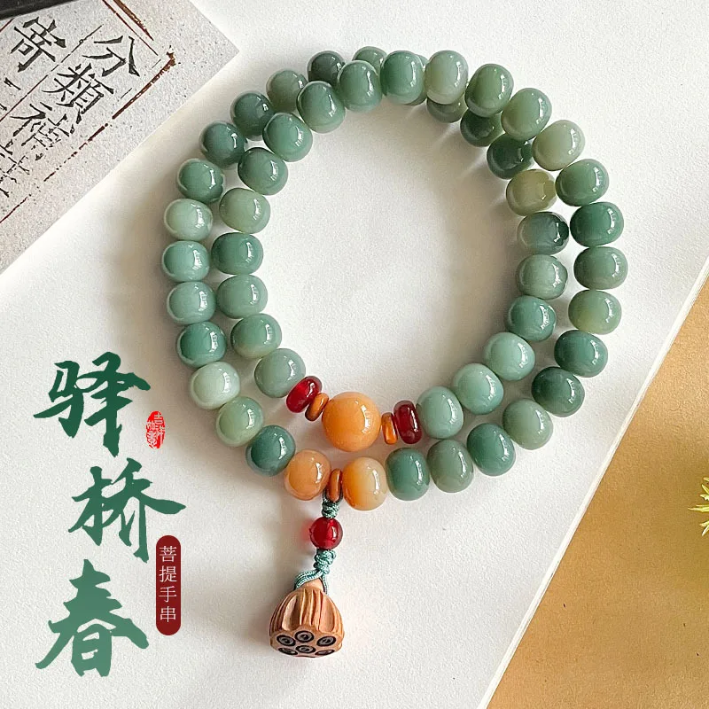 

Natural Milky Green Bodhi Root Double Loop Bracelet for Women Prayer Beads Handheld Wrist Mala for Meditation and Play Gifts