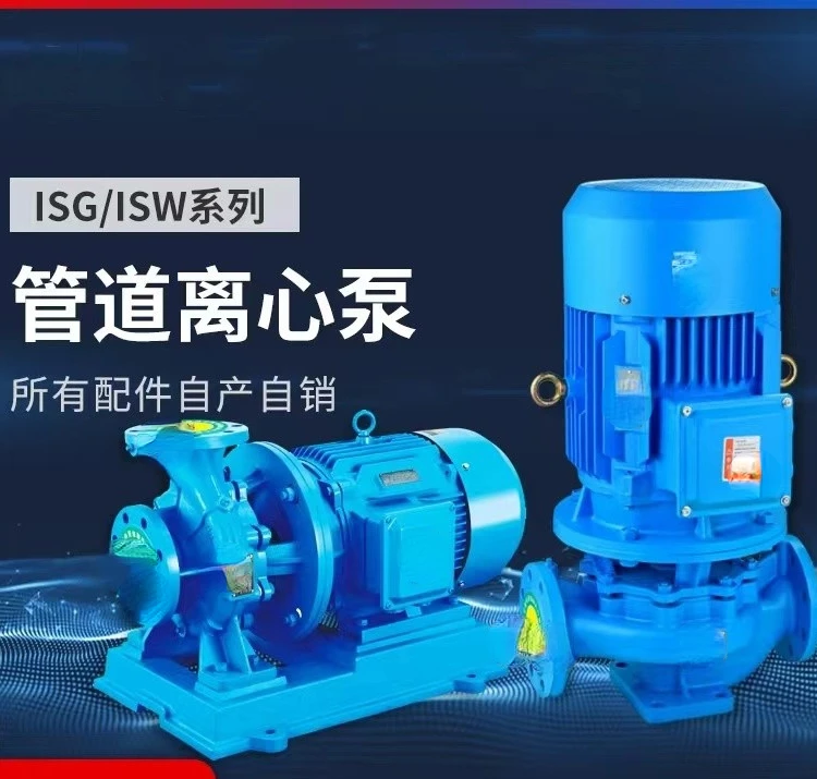 For Vertical Pipe Centrifugal Pump ISG Pipe Booster Pump 380V Stainless Steel 304 Horizontal Hot and Cold Water Circulation