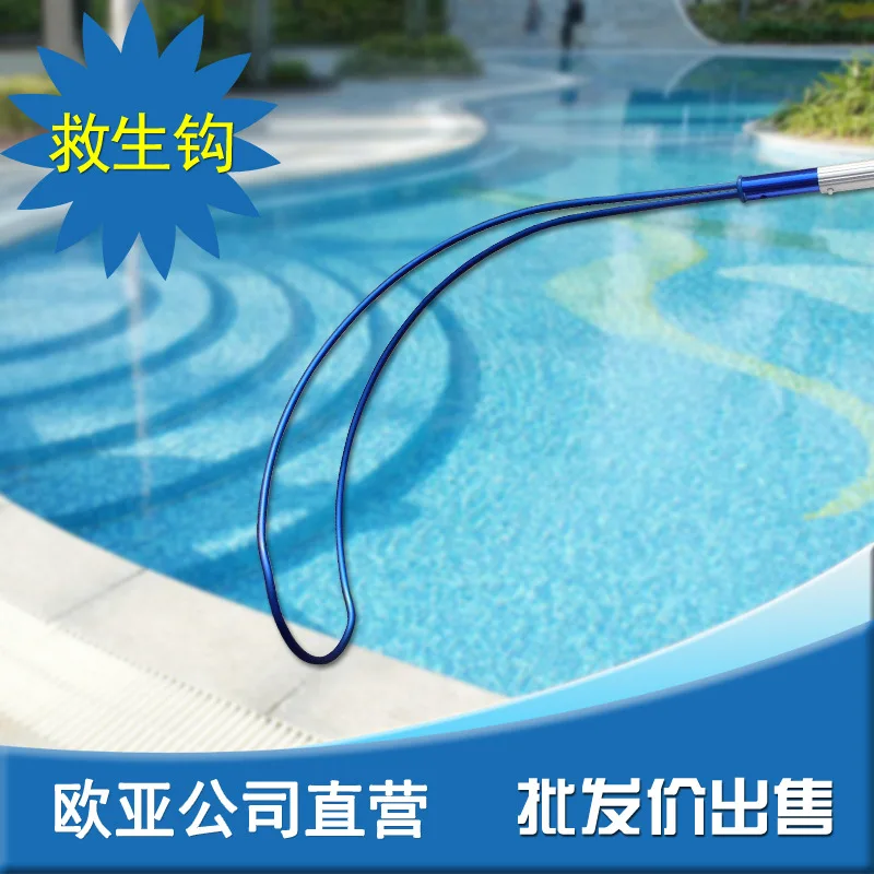 Telescopic Lifesaving Hook Water Rescue Pole For Swimming Pool Safety Equipment