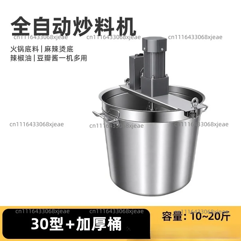 Automatic Hot Pot Frying Machine Small Mixer Jam Boiling Sauce Machine Chili Sauce Deep Frying Filling And Stir Frying Machine