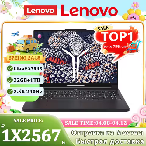 Lenovo LEGION Y9000P 2025 Ultra9 275HX RTX 5060/RTX 5070 8G 32GB 1TB 16inch 2.5K 240Hz Screen