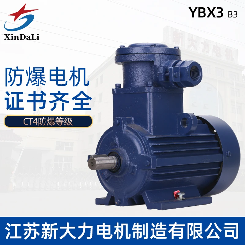 New YBX3 Explosion-proof Motor Gas Explosion-proof Three-phase 380 Copper Core AC Motor Mining CT4 National Standard B3