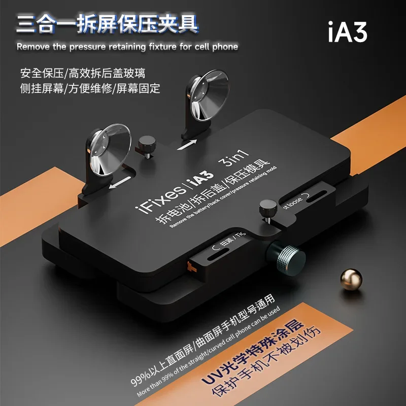 Ifits IA3 accesorio de fijación de cubierta trasera profesional, abrazadera colgante lateral de pantalla, herramienta de retención de presión de teléfono de vidrio de batería