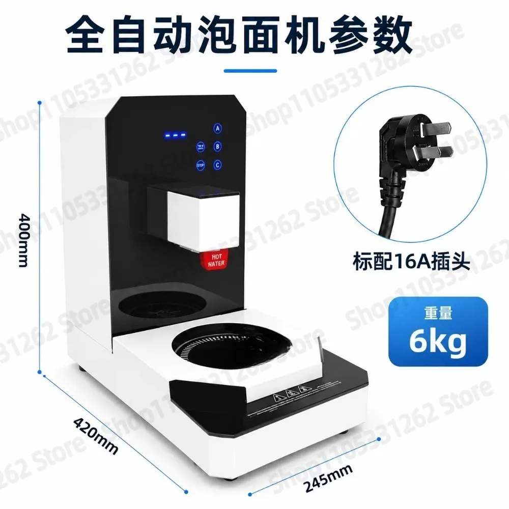 Commercial Korean Noodle Maker Vending Machine 24H Self Service Ramen Cooker