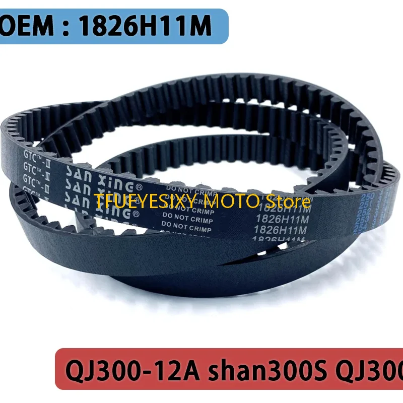 

TFUEYESIXY 1826H11M Original MITSUBOSHI Motorcycle Drive Belt For QJ300-12A shan300S QJ300 Mitsuboshi sanxing Carbon fiber