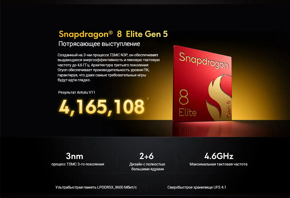 POCO F9 Ultra Smartphone Global Version Snapdragon® 8 Elite Gen 5 6.9" 185Hz display 200MP Camera 8050mAh 100W wired NFC 5G