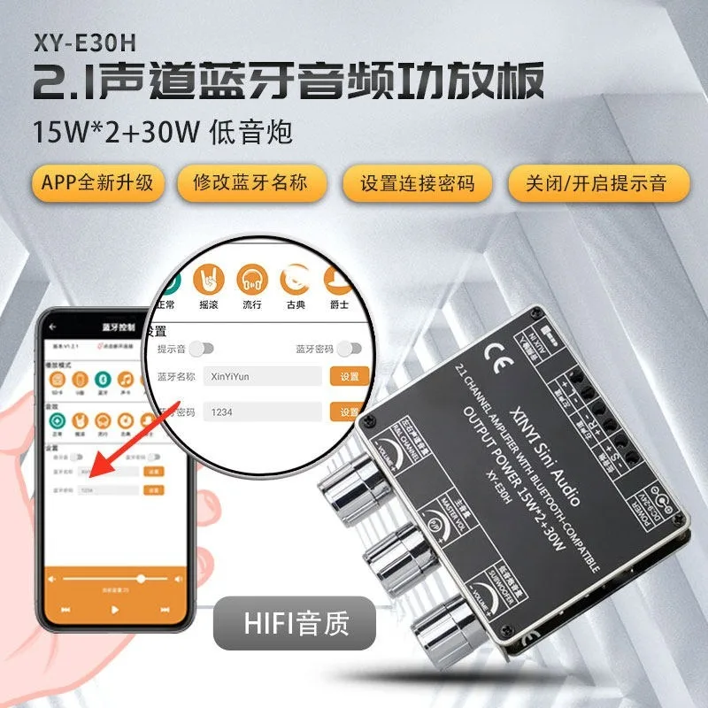 Modified XY-E30H 2.1 Channel Bluetooth Audio Amplifier Board Module, Treble & Bass Control, Subwoofer Output