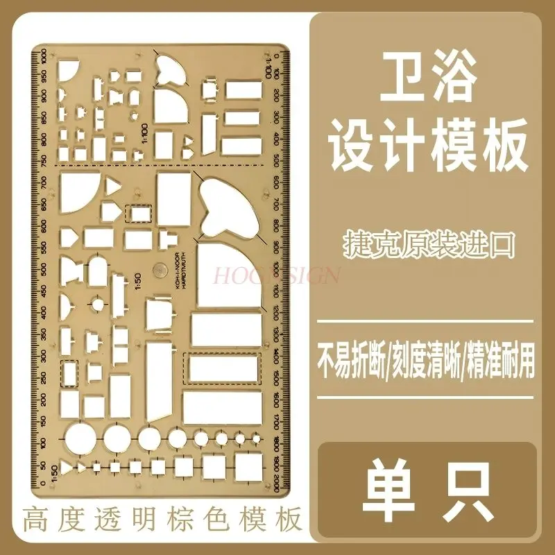 

1 шт. линейка для шаблонов для ванной комнаты, линейка для рисования архитектурного дизайна, линейка для дизайна внутреннего украшения, линейка для шаблонов для ванной комнаты