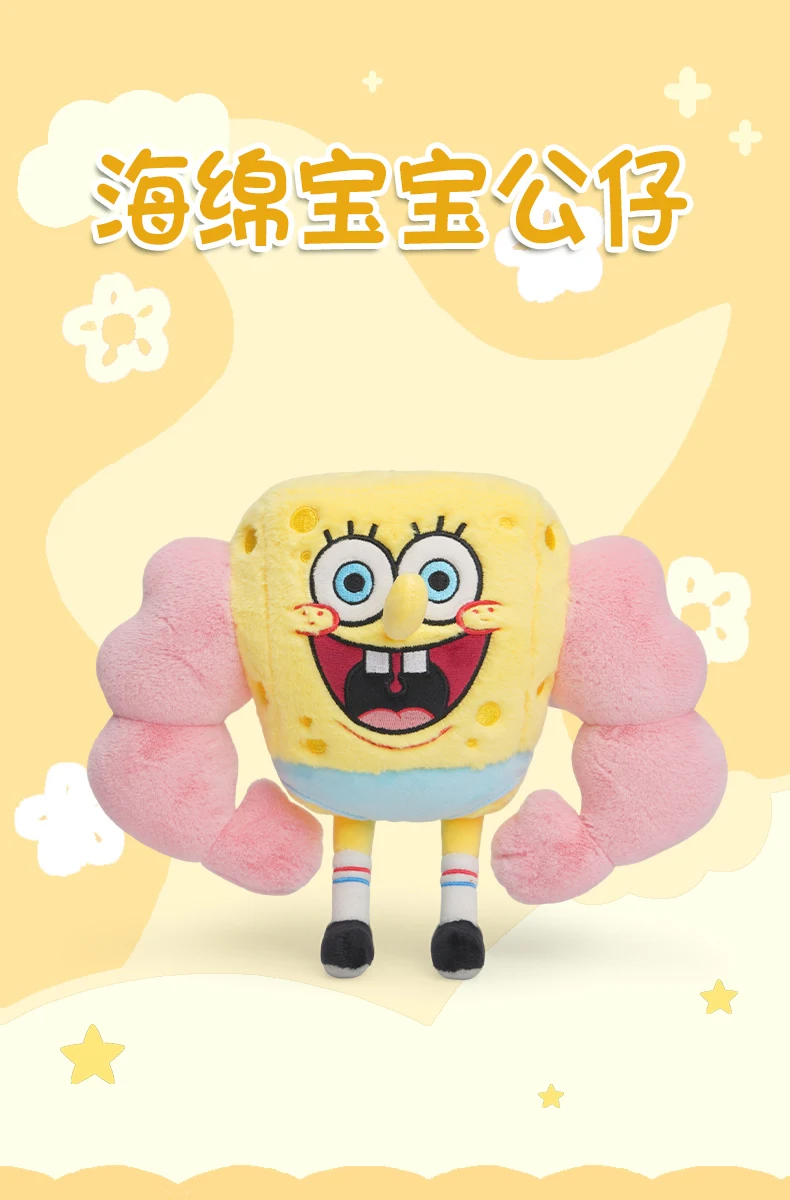 Kawaii Spongebob Squarepants Patrick Star Plush Toys Cartoon Stuffed Anime Cute Doll Decorations Birthday Gift For Children Kids