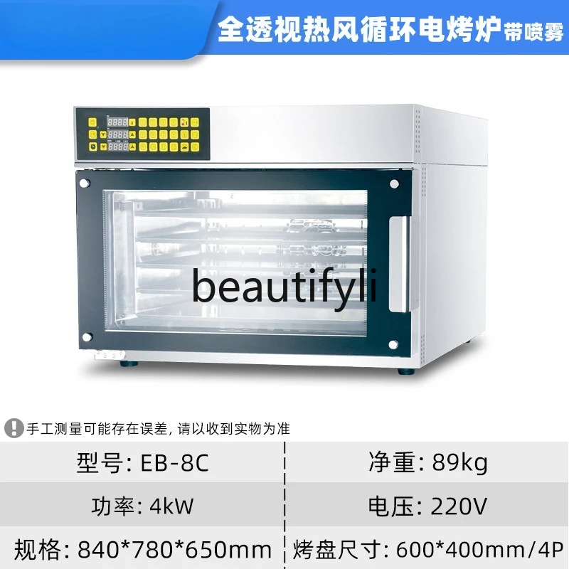 Baking electric oven with spray timing full perspective hot air circulation furnace one machine and multiple use