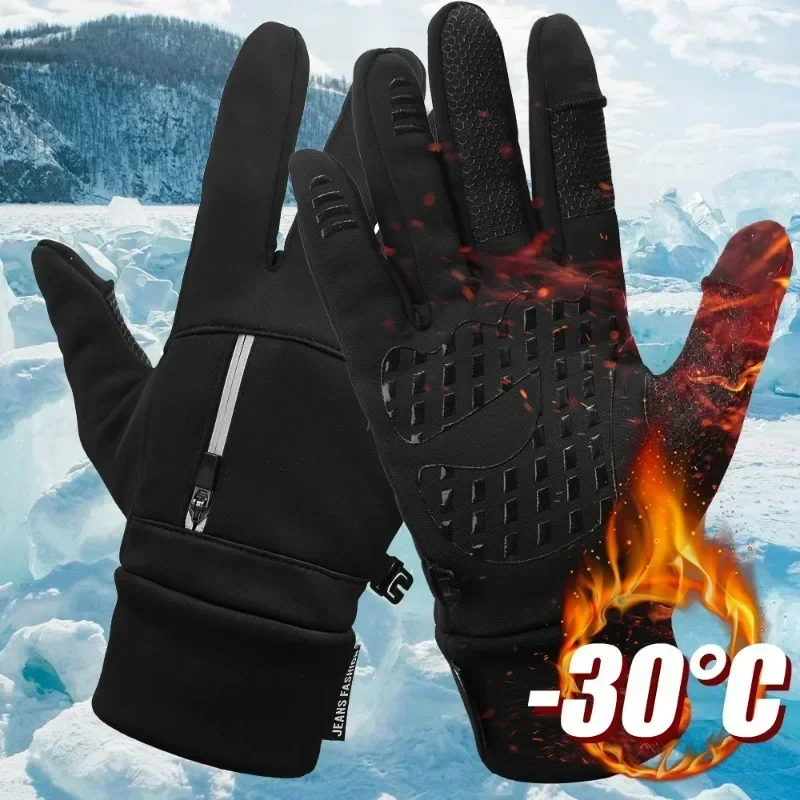 

Outdoor Cycling Warm Gloves Winter Women Men Windproof Waterproof Non-Slip Gloves Black Skiing Comfortable Gloves Fashion Gift