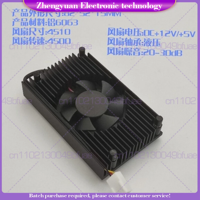 Graphics card/mini motherboard CPU cooler form factor 82*52*15