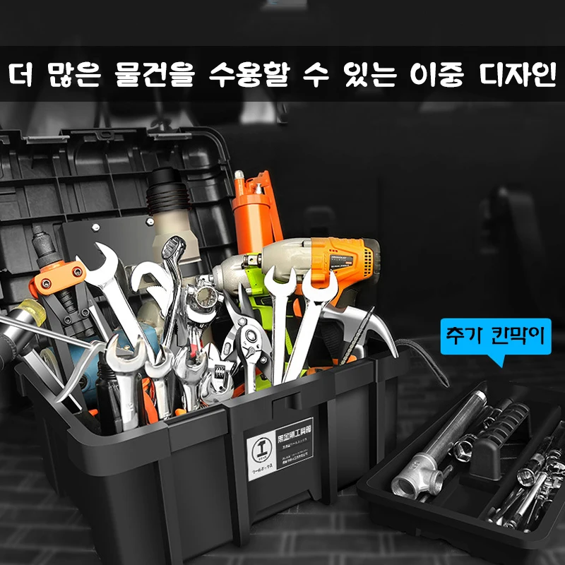 Imagem -02 - Multifuncional Tool Storage Box Large Hard Case Portable Toolbox For Mechanics Home Tools Organizer Peças