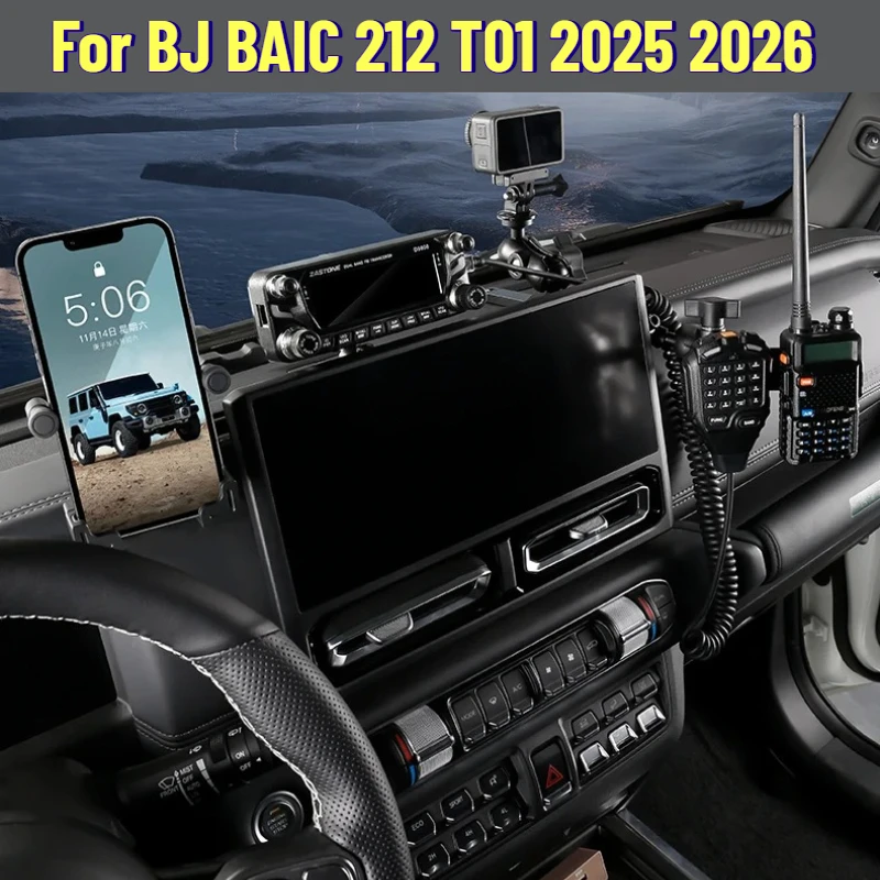 For BJ BAIC 212 T01 Car Dashboard Expansion Rack Center Console Mobile Phone Integrated Bracket Guide Rail Radiowalkie Stand