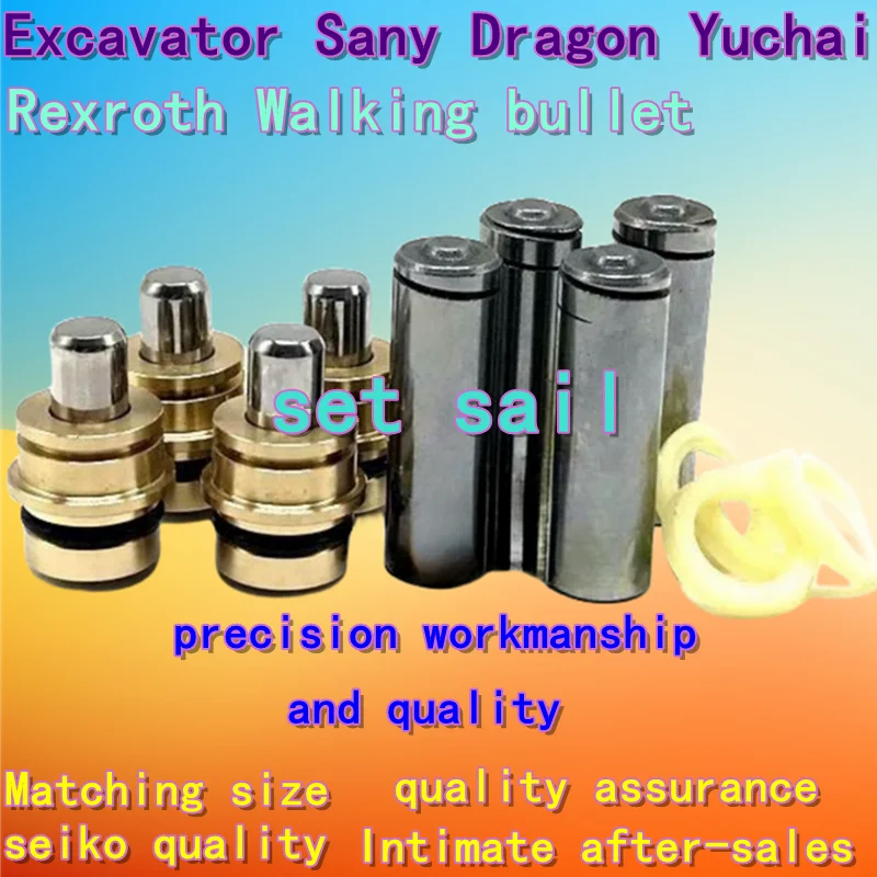 Excavator Sany Yuchai LONKING Foton LOVOL 55 60 65 75 80 85C-8 Walking foot valve bullet plunger oil seal mountings spare parts