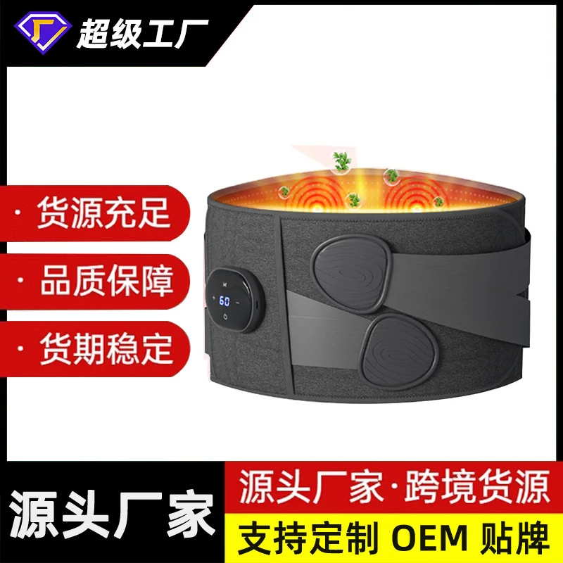 

Customized cross-border portable waist massager, heated waist protection, warm palace belt, aunt artifact, charging vibration ma