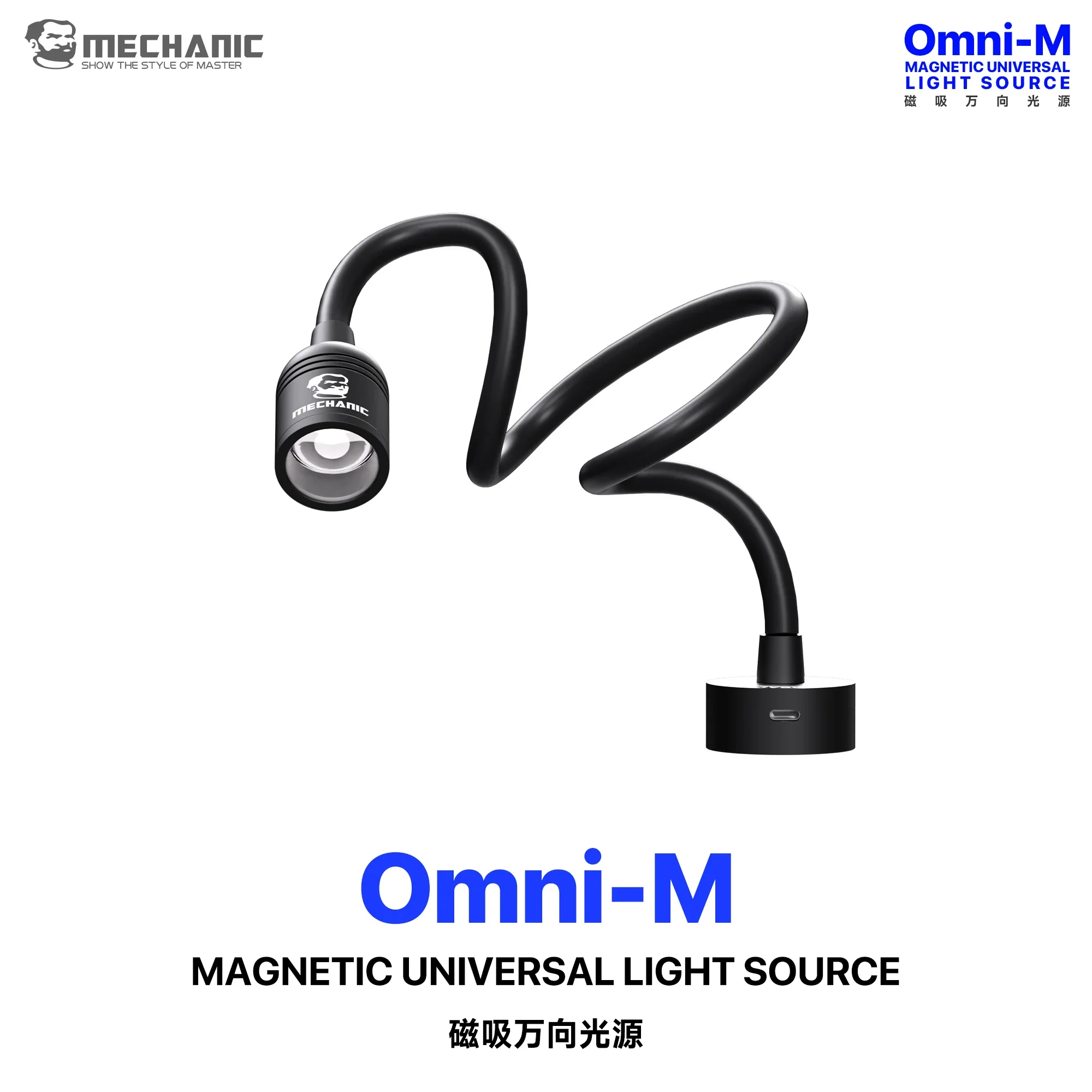 MECHANIC Omini-M Magnetic Universal Adjustable Light 6000K Color Temperature for Phone Repair Reading Microscope Lighting Tools