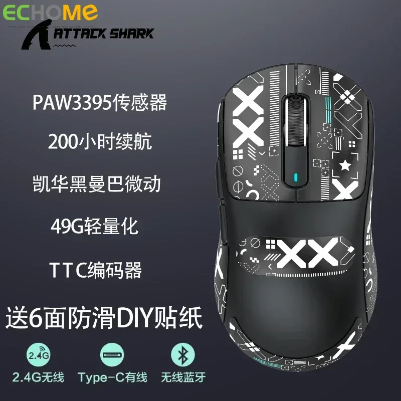 Attack Shark X3 Mouse16000dpi PixAr PAW3395 8KHZ Custom Wired Mode Bluetooth Mouse Tri Mode Wireless Lightweight Gaming Mouse