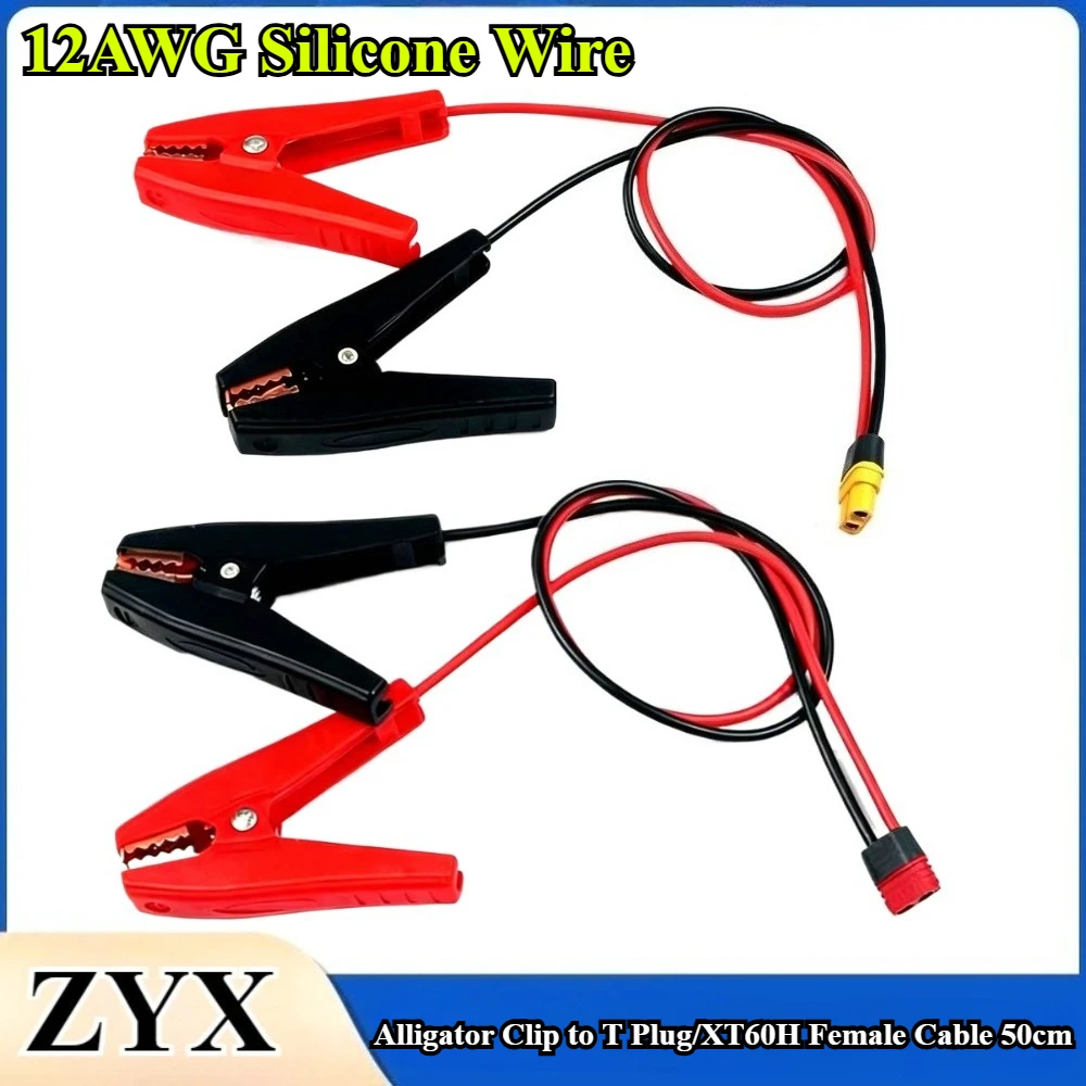 Universal 12V Alligator Clip To T Plug/XT60H Female Plug Connector 12AWG Cable For Car Battery Charger Spare Part DIY Accessory