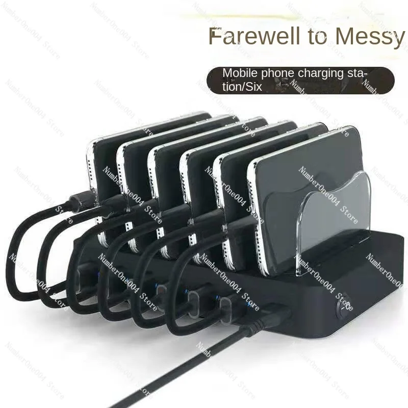 High power charger multi-hole fast charging multi-socket charging station four-port six-port multi-interface base