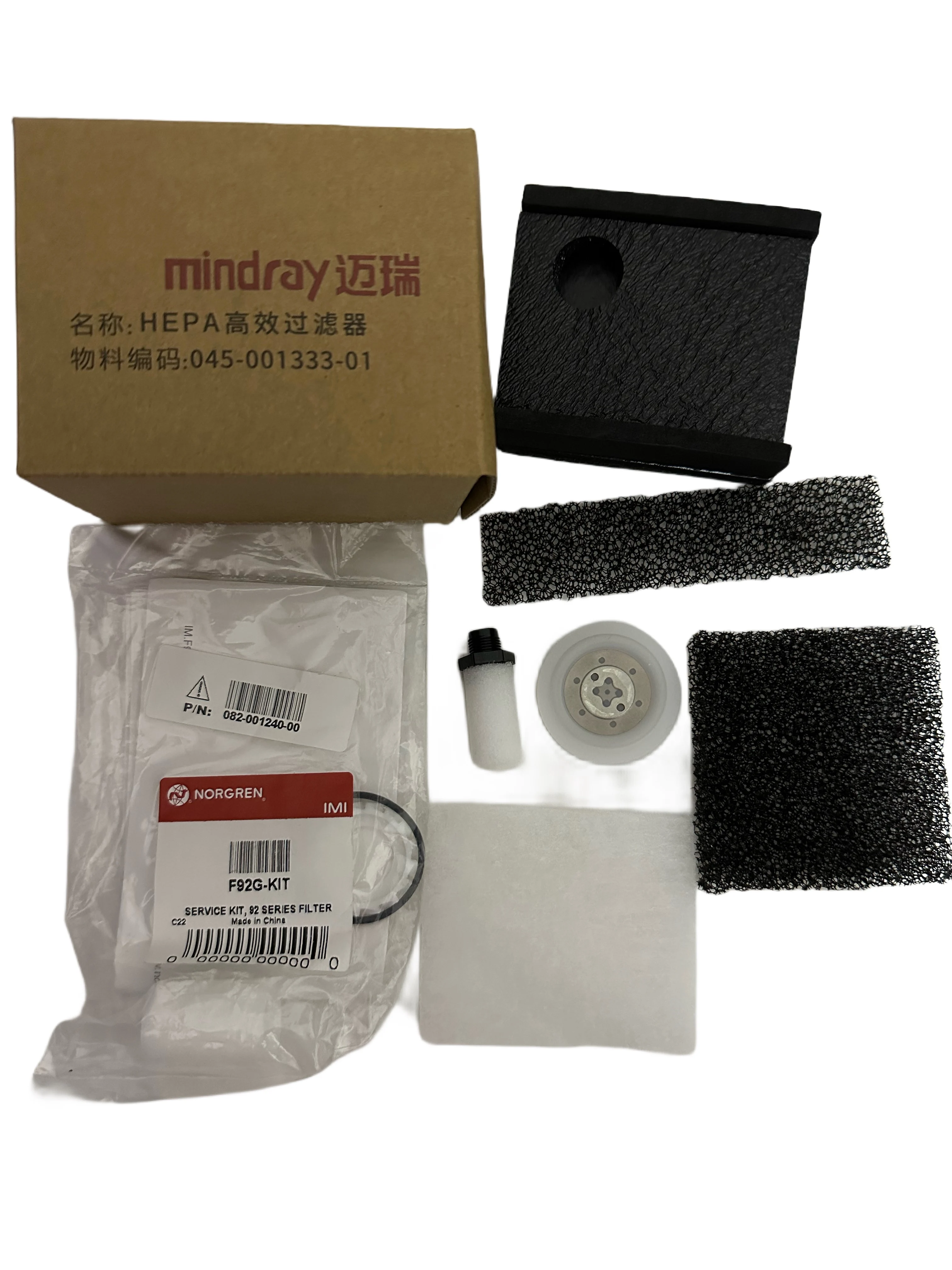 115-049765-00 Original One Year Maintenance Kit Mindray SV600 SV650 SV800 SV850 SV-600 SV-650 SV-800 SV-850 VT70