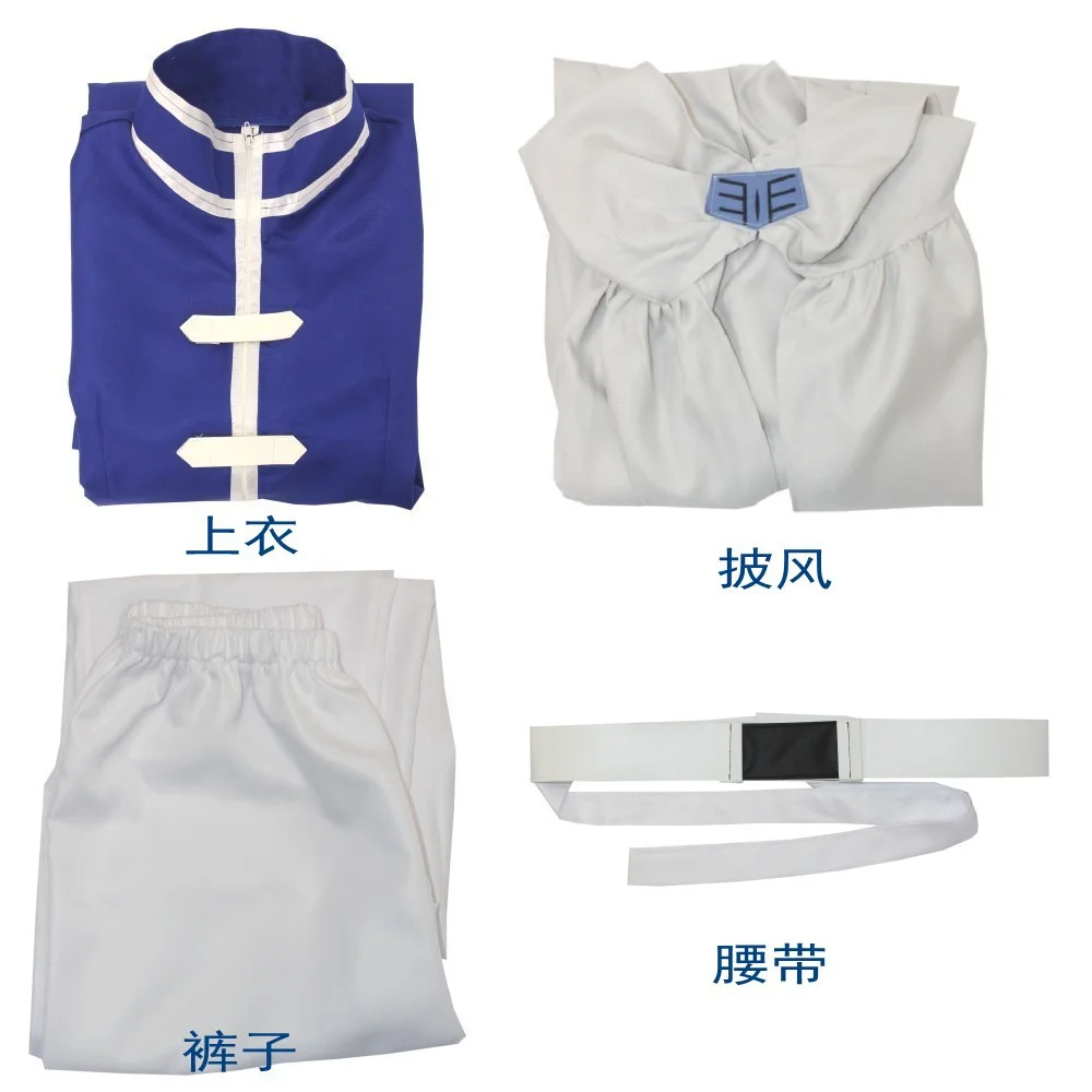 Himmel Cosplay Frieren at the Funeral Anime Costume Halloween For Man Clothes