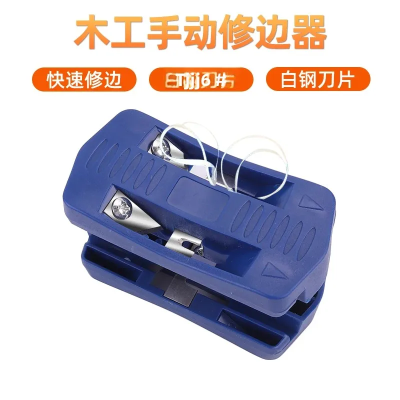 

Ручной триммер для кромок, триммер для деревообработки, скребок для кромок пластины из ПВХ, триммер для пластиковых кромок