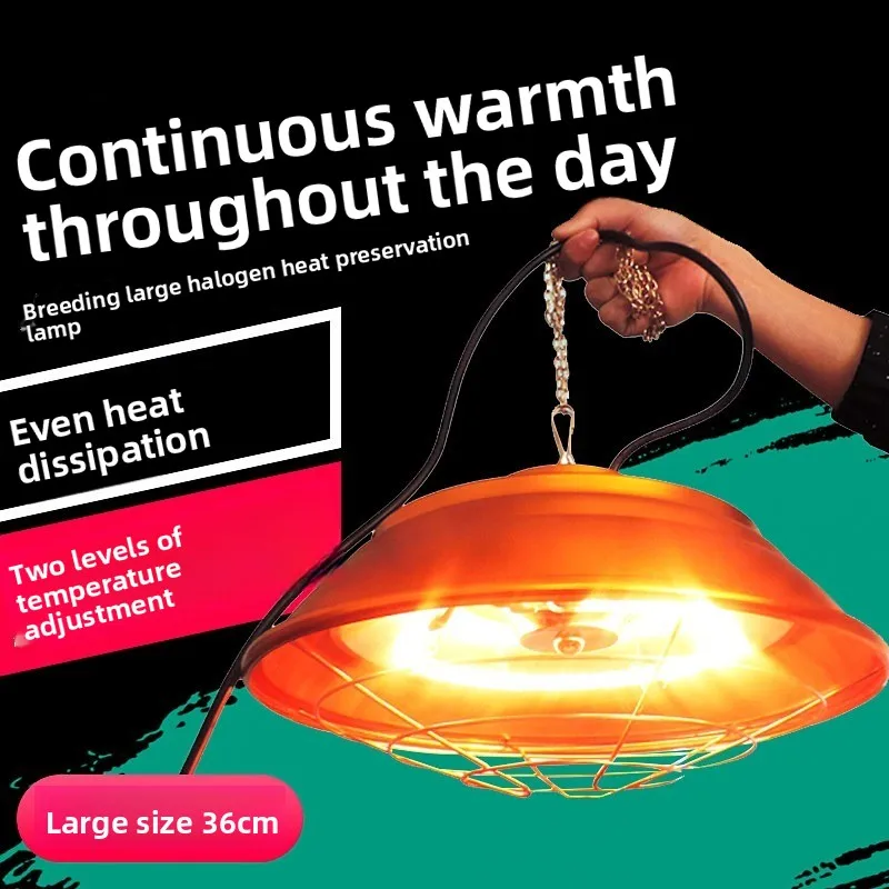 Increase the halogen thermal insulation lamp breeding farm heating brooding temperature adjustment heating lamp