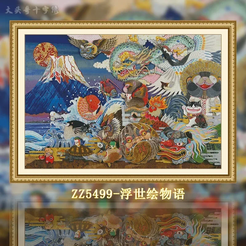 Stamped Cross Stitch Kit 14CT 16CT Printed Canvas Cotton Thread Embroidery Needlework Wall Decor[ZZ5499-Ukiyo-e Painting Story]