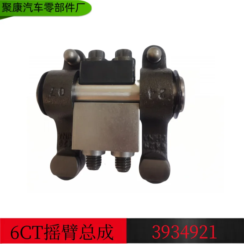 convient-pour-l'ensemble-de-culbuteur-du-moteur-cummins-6ct83-culbuteur-de-camion-dongfeng-tianlong-tianjin-3934921