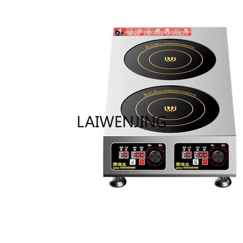 MJY commercial induction cooker double head and two ends pot stove electromagnetic stove