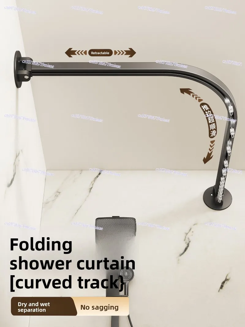 

Curved Track Folding Shower Curtain Bathroom Shower Waterproof Mildew-proof Curtain Bathroom Dry and Wet Separation Bath