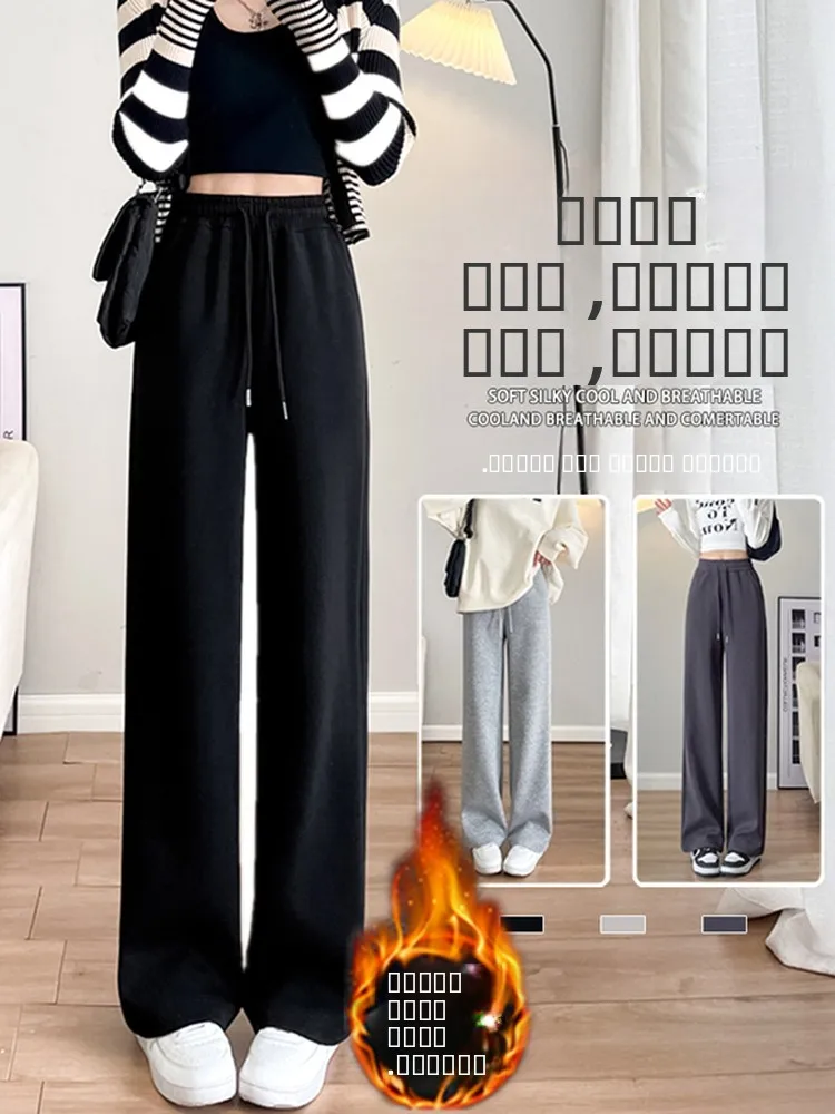 

Женские утепленные спортивные брюки больших размеров с флисовой подкладкой, широкие, свободные, повседневные, прямые, для осени и зимы