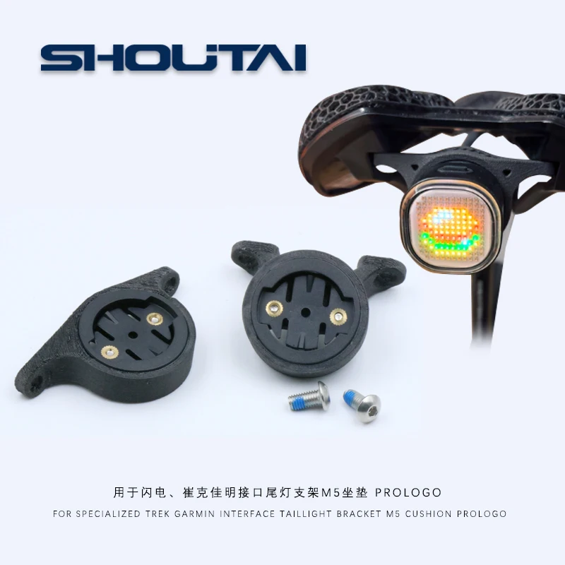 

Interface adaptation FOR SPECIALIZED cushion taillight bracket Tail light seat support FOR Trek cushion Prologo M5