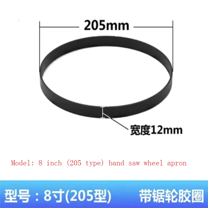 Рисунок 3 - Ленточная пила, 2 шт.