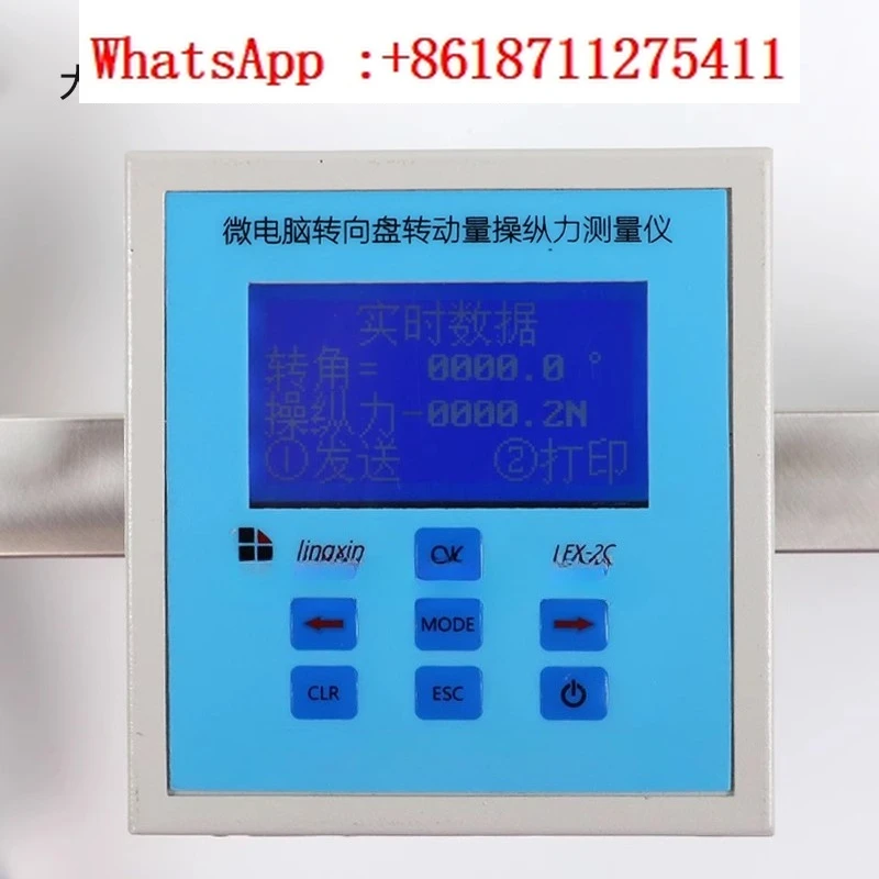 LFX-2C High Precisi…